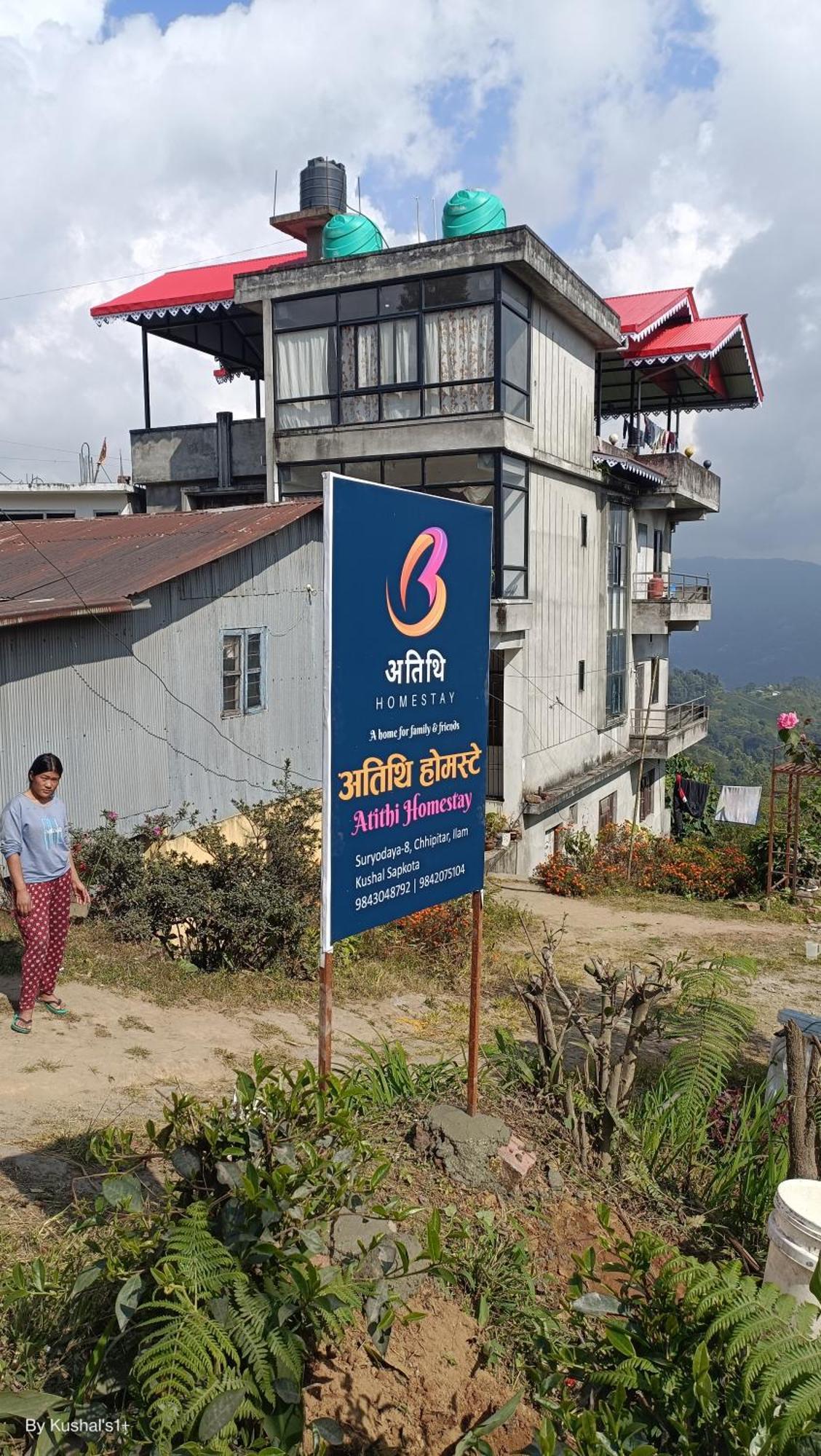 Atithi Homestay Suryodaya ภายนอก รูปภาพ